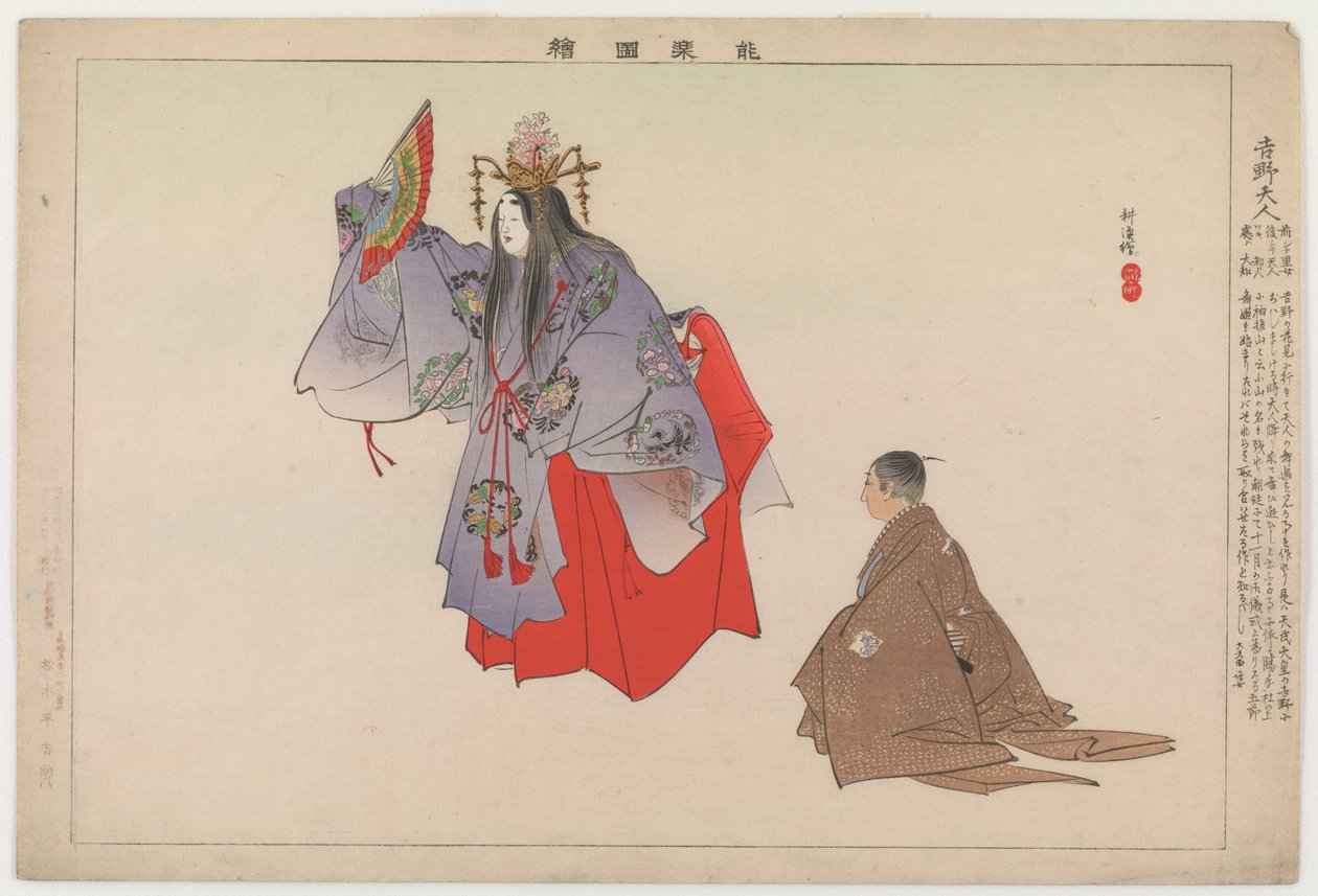 Yoshino Tennin, 1901 (farget treblokktrykk) av Tsukioka Kogyo