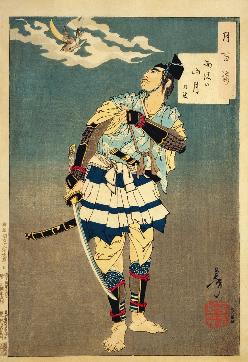 Goro Tokimune, en av Soga-brødrene, 1885 (farget treblokktrykk) av Tsukioka Yoshitoshi