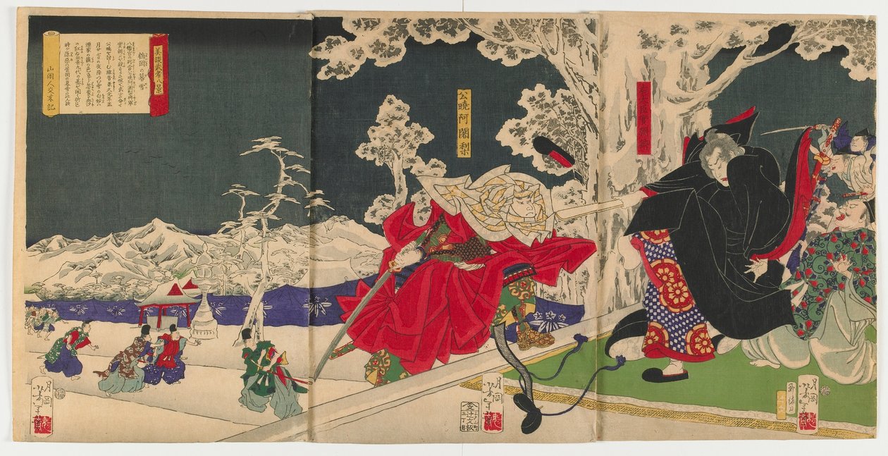 Dvelende snø ved Tsurugaoka' fra Eight Views from Fine Tales of Warriors (Bidan musha hakkei) Meiji-epoken, 1868 (treblokktrykk i farger) av Tsukioka Yoshitoshi