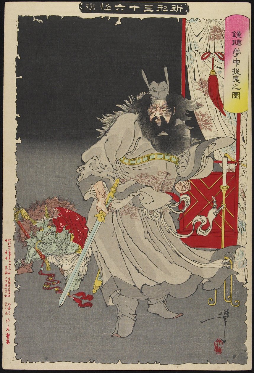 Sho_ki Capturing a Demon, 1890 av Tsukioka Yoshitoshi