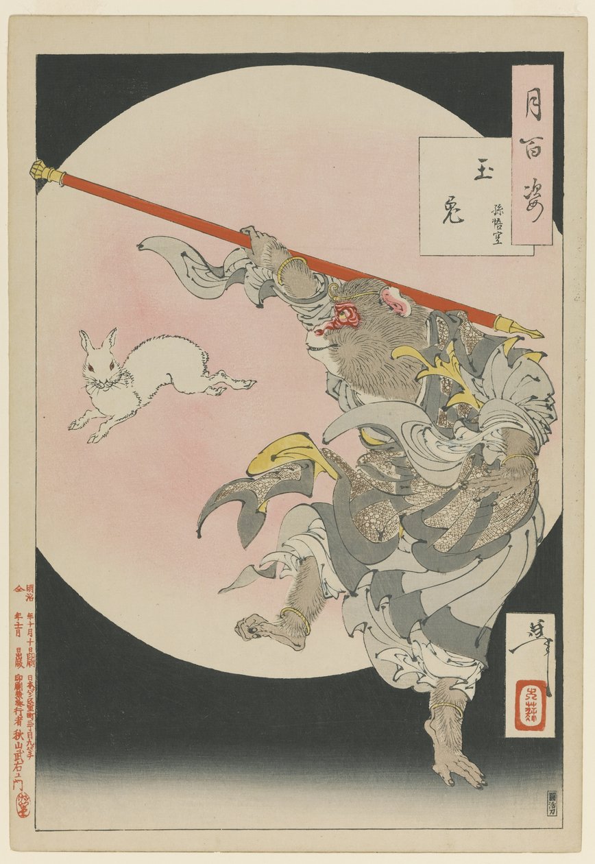 Songoku, Monkey King and the Jeweled Hare by the Moon, 10. oktober 1891 (fargetrykk av treblokk) av Tsukioka Yoshitoshi