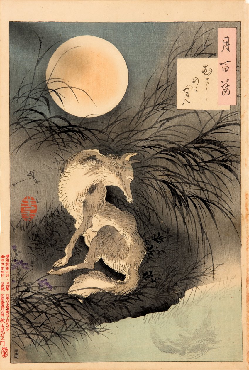 Temo på lyd Musashi Pine (med Musashino) av Tsukioka Yoshitoshi