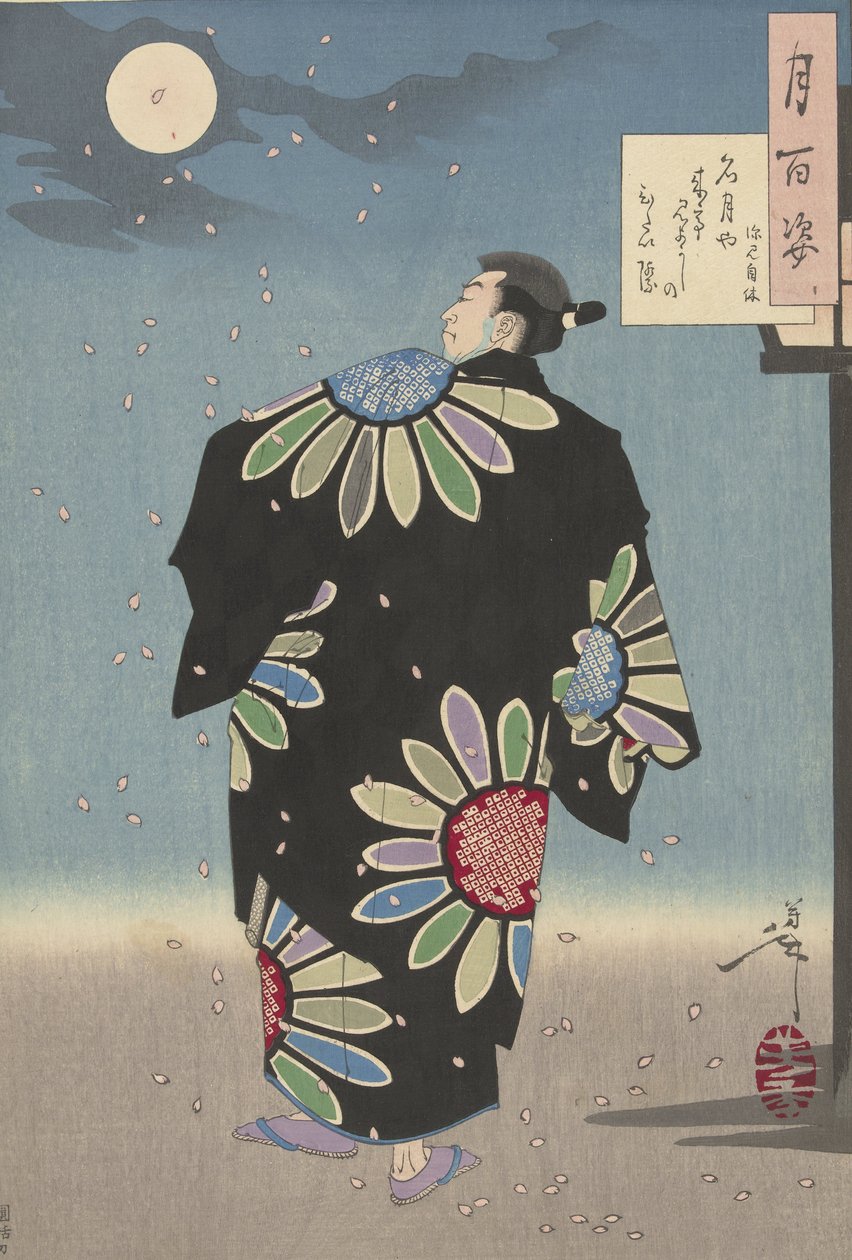 Fukami Jikyu i måneskinn, 1887 (fargetresnitt) av Tsukioka Yoshitoshi