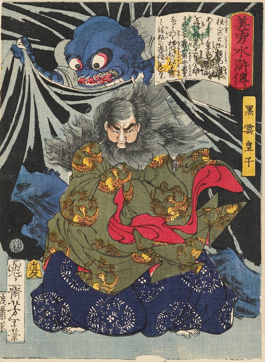 Prins Kurokumo og jordedderkoppen, 1867 av Tsukioka Yoshitoshi