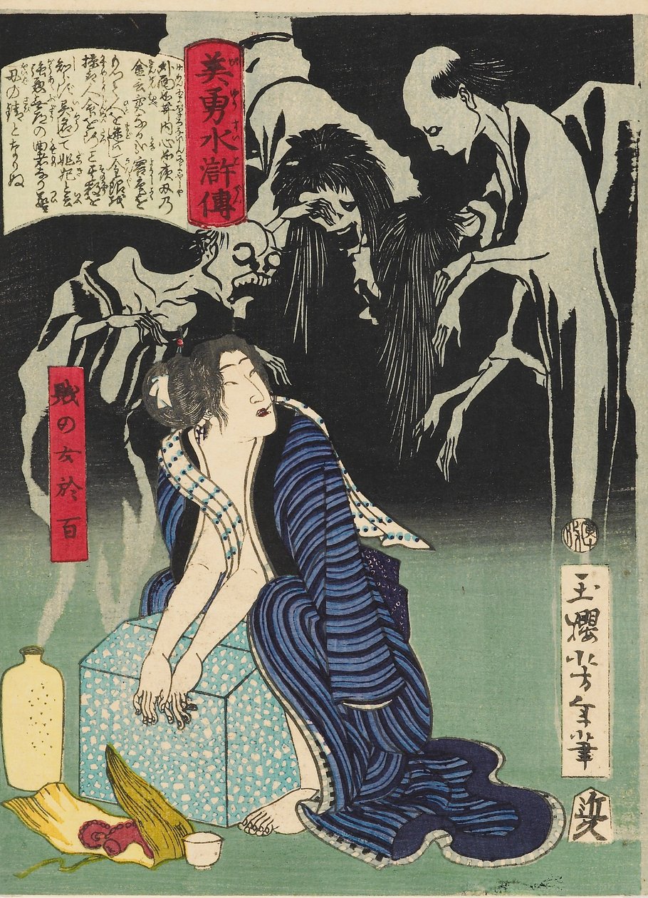 Den kvinnelige mannen, ydmyk kvinne Ohyaku, 1866 av Tsukioka Yoshitoshi