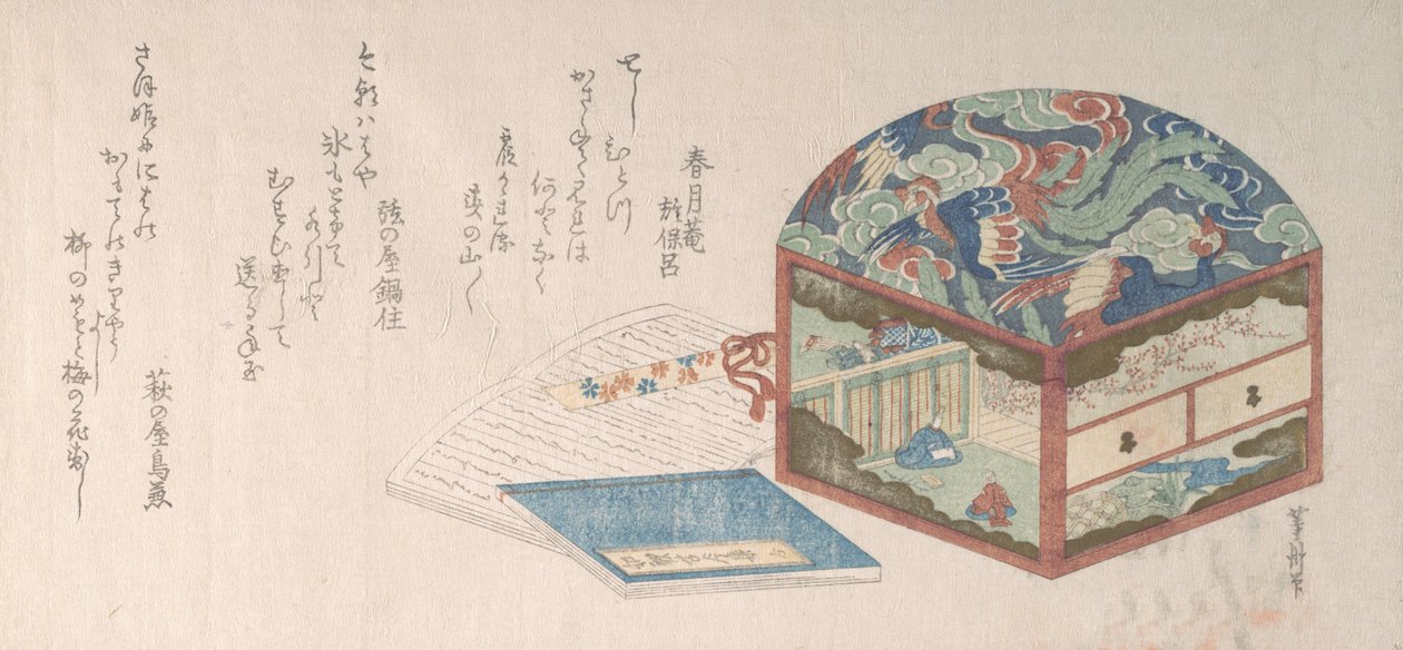 Boks og bøker. av Uematsu Toshu