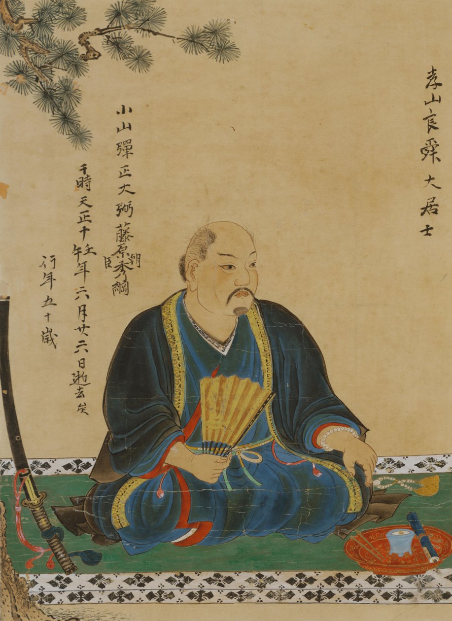 Portrett av Hidetsuna Koyama. av Unbekannt Unbekannt