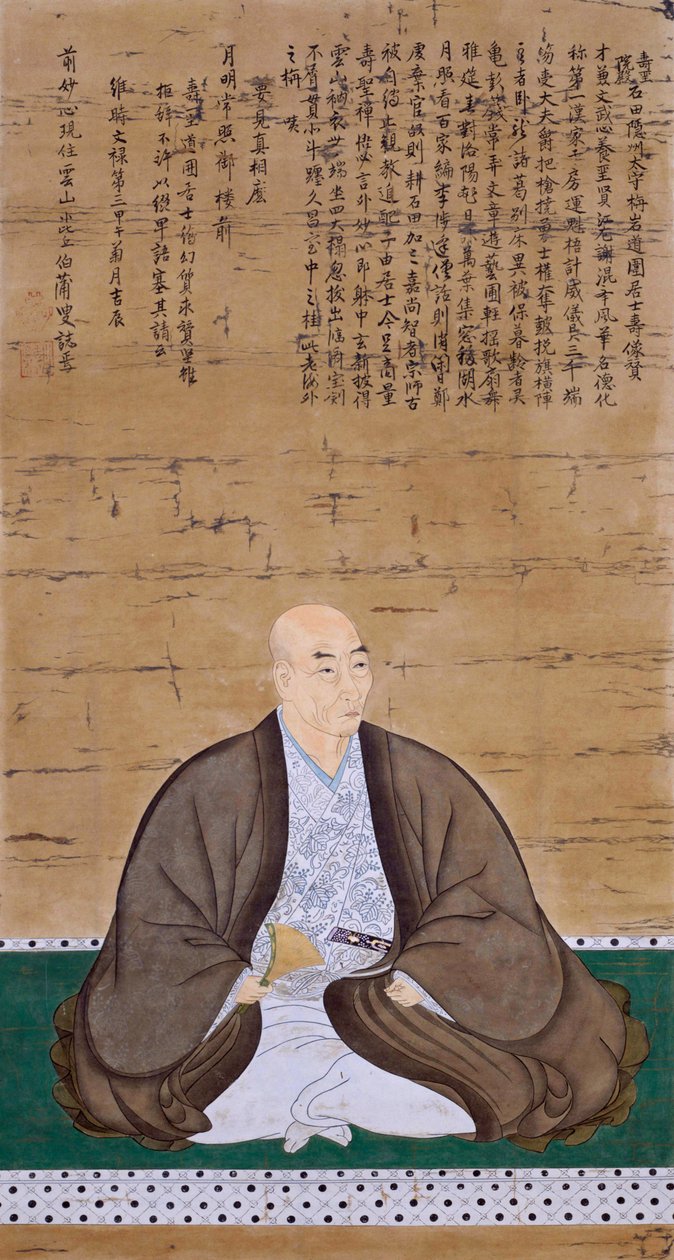 Statue av Masatsugu Ishida av Unbekannt Unbekannt