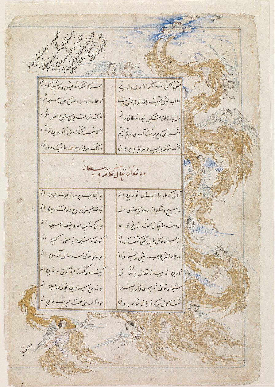 Folio fra en Divan (samlede dikt) av Sultan Ahmad Jalayir; Engler midt i skyer av Unbekannt Unbekannt
