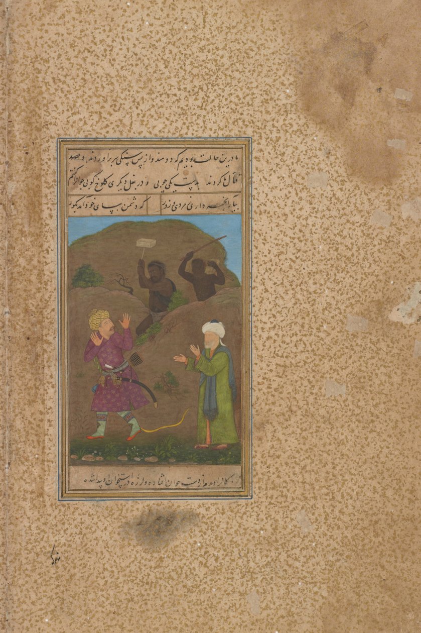 Folio fra en Gulistan (Rosegarden) av Sadi; verso- Sadis-ledsager skremt av stammer fra ... av Unbekannt Unbekannt