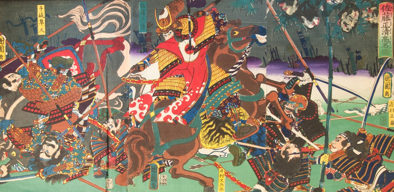 Japansk trekloss (fwEQbGlqS3lYVQ) av Unbekannt Unbekannt