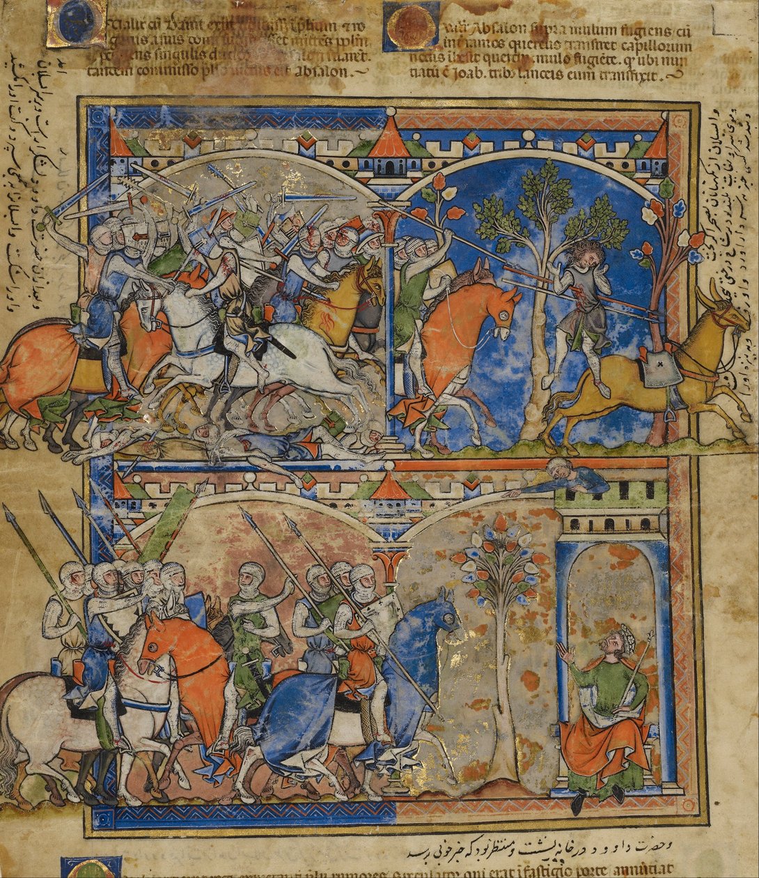 Blad fra Morgan Picture Bible av Unbekannt Unbekannt