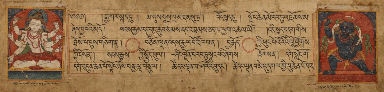 Manuskriptside til Vajrapani og Manjushri av Unbekannt Unbekannt
