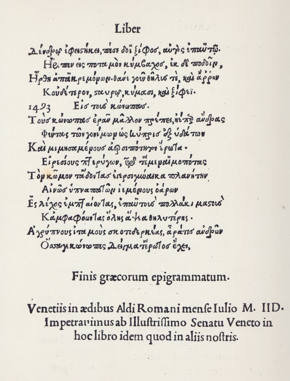 Side med greske epigrammer av Angelo Poliziano, 1498 (trykt papir) av Unbekannt Unbekannt