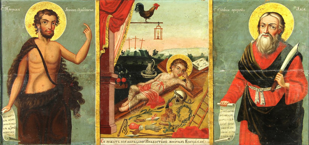 Saint Ioan, Watchful Eye, Saint Illya av Unbekannt Unbekannt