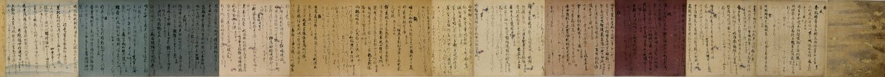 Wakan-roei-shu Poetry Anthology av Unbekannt Unbekannt