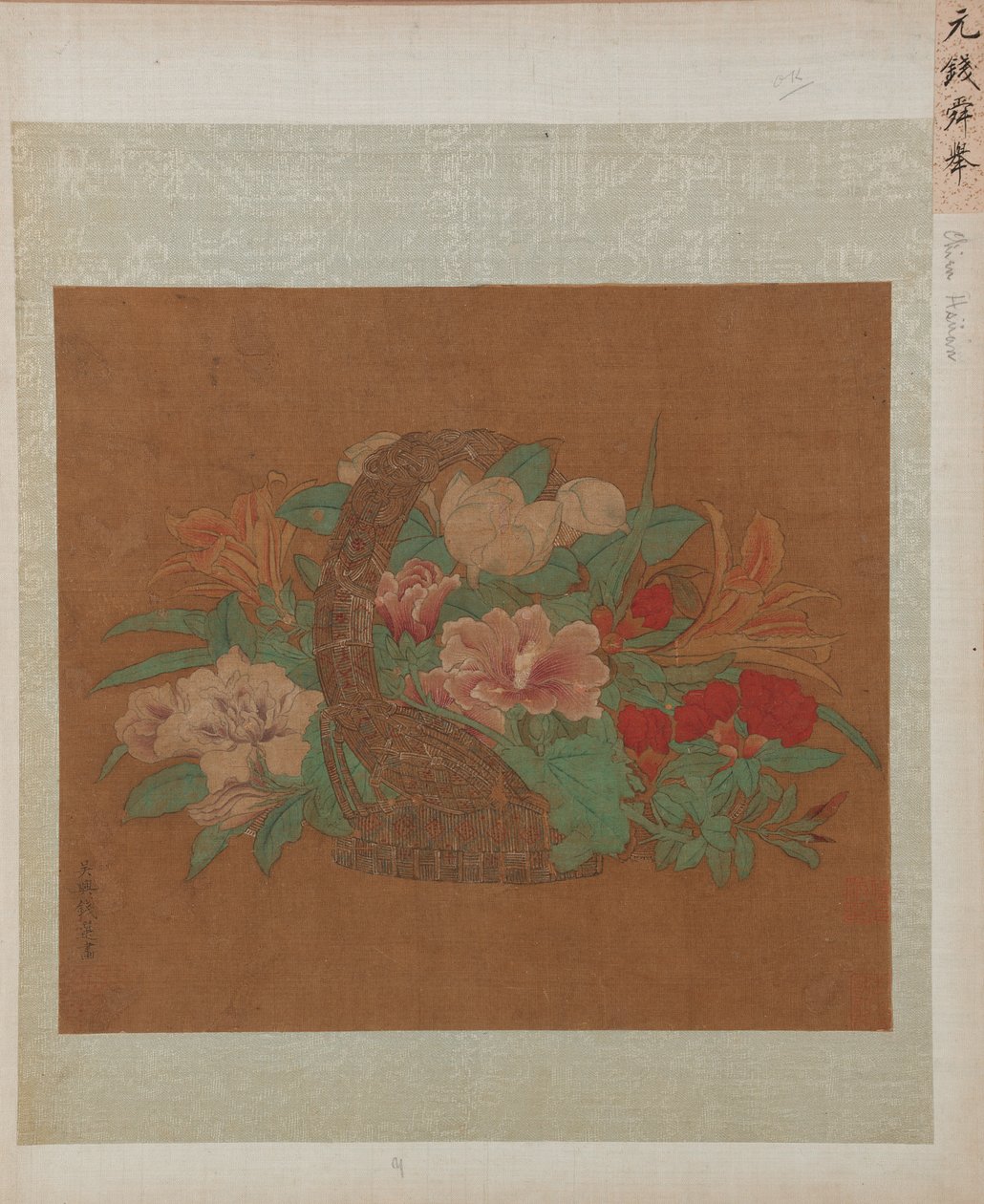 En kurv med blomster, Ming-dynastiet, 1500-tallet. av Unbekannt