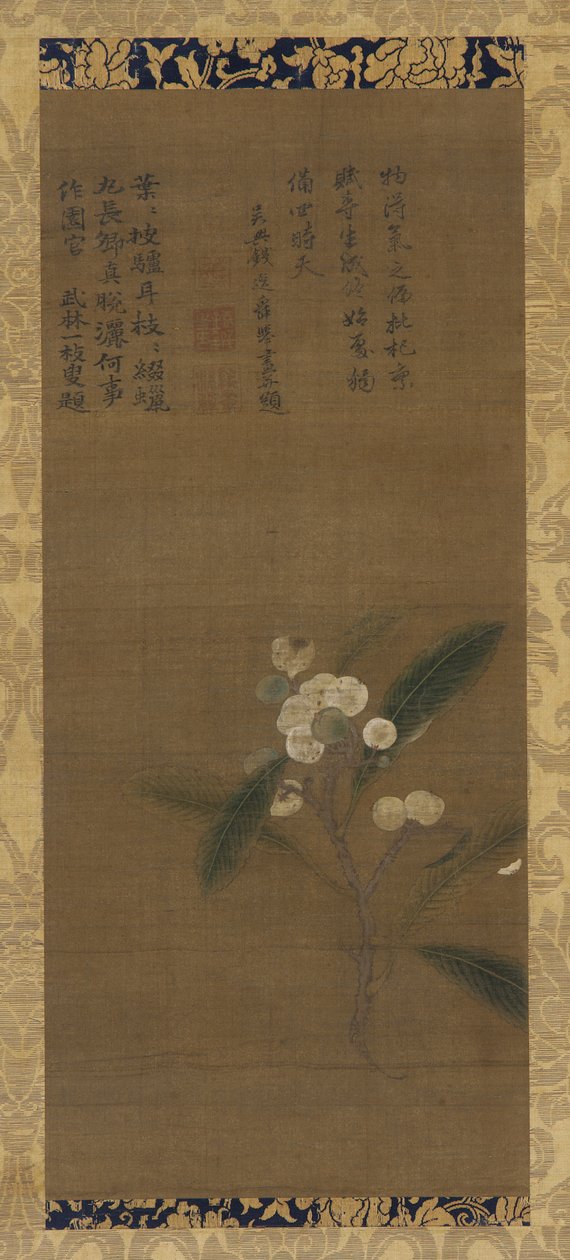 En gren av loquats, Ming-dynastiet, 1368-1644. av Unbekannt