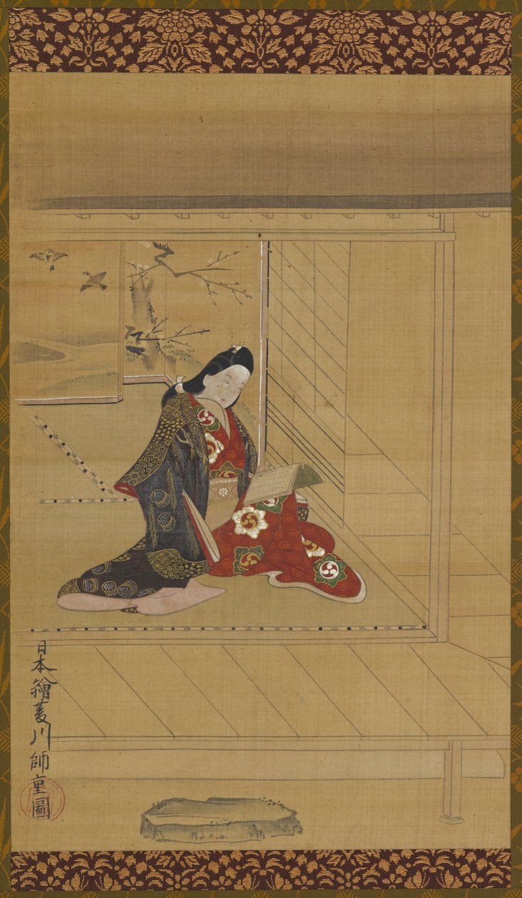En ung kvinne som leser nær en skjerm, 1615-1868. av Unbekannt