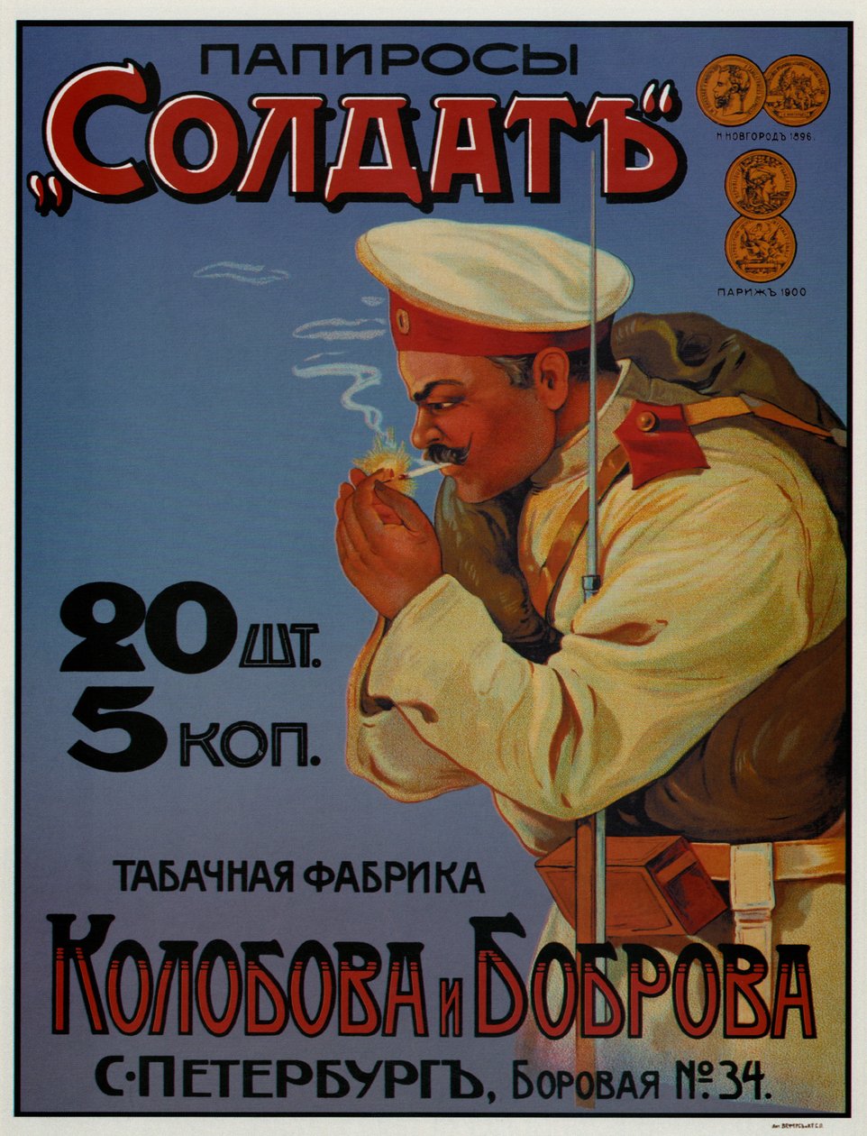 Reklameplakat for Cigaretten-soldaten, 1900 av Unbekannt