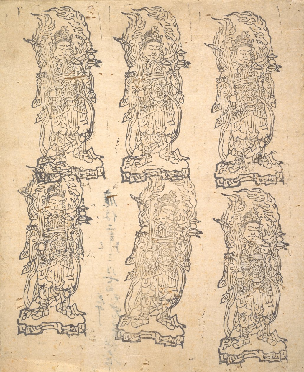 Bishamonten, 1162. av Unbekannt