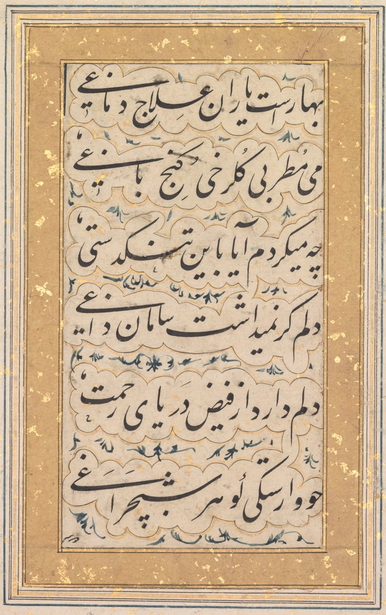 Kalligrafi, ca. 1640-1660. av Unbekannt