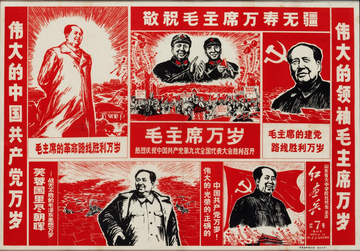 Chairman Mao.    1156937   no       norwegian Successfully Translated  Original: Applique Quilt Translat: Applique Quilt 1217488 no norwegian Successfully Translated Original: Album of Daoist and Buddhist Themes: Procession of Daoist Deities: Leaf 14, 1200 av Unbekannt