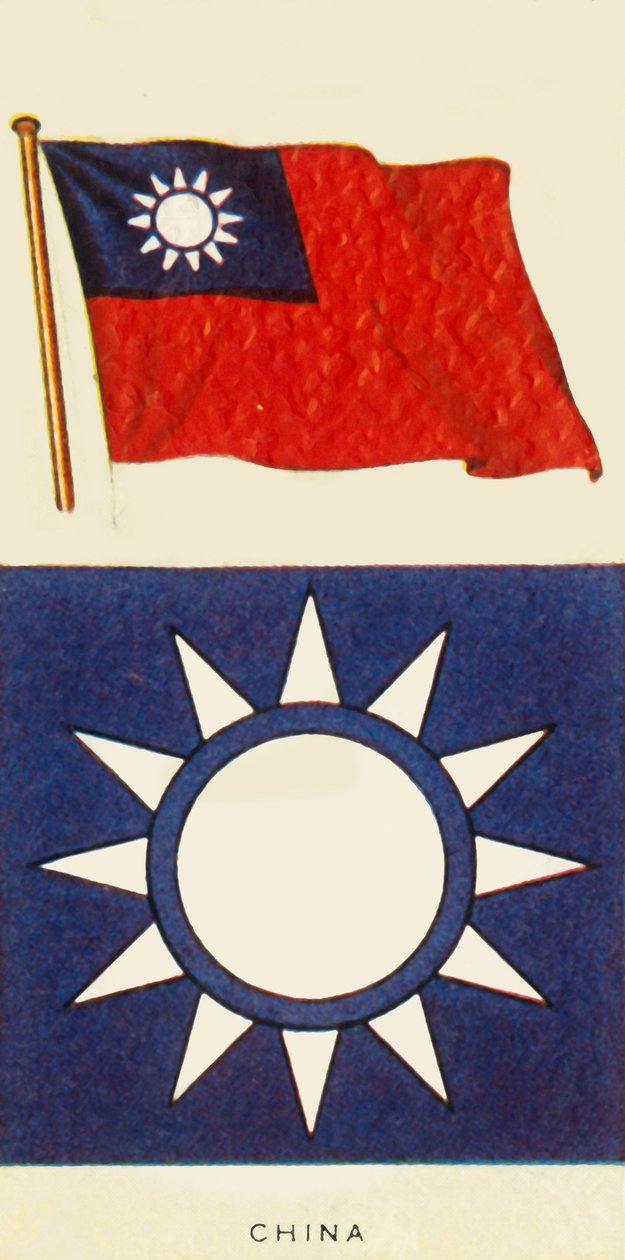 kinesisk, c1935. av Unbekannt