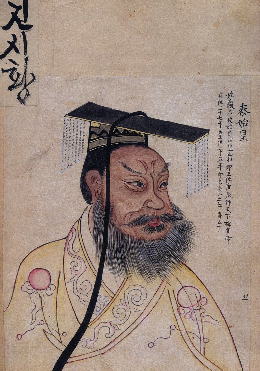 keiser Q i shi Huang av Unbekannt