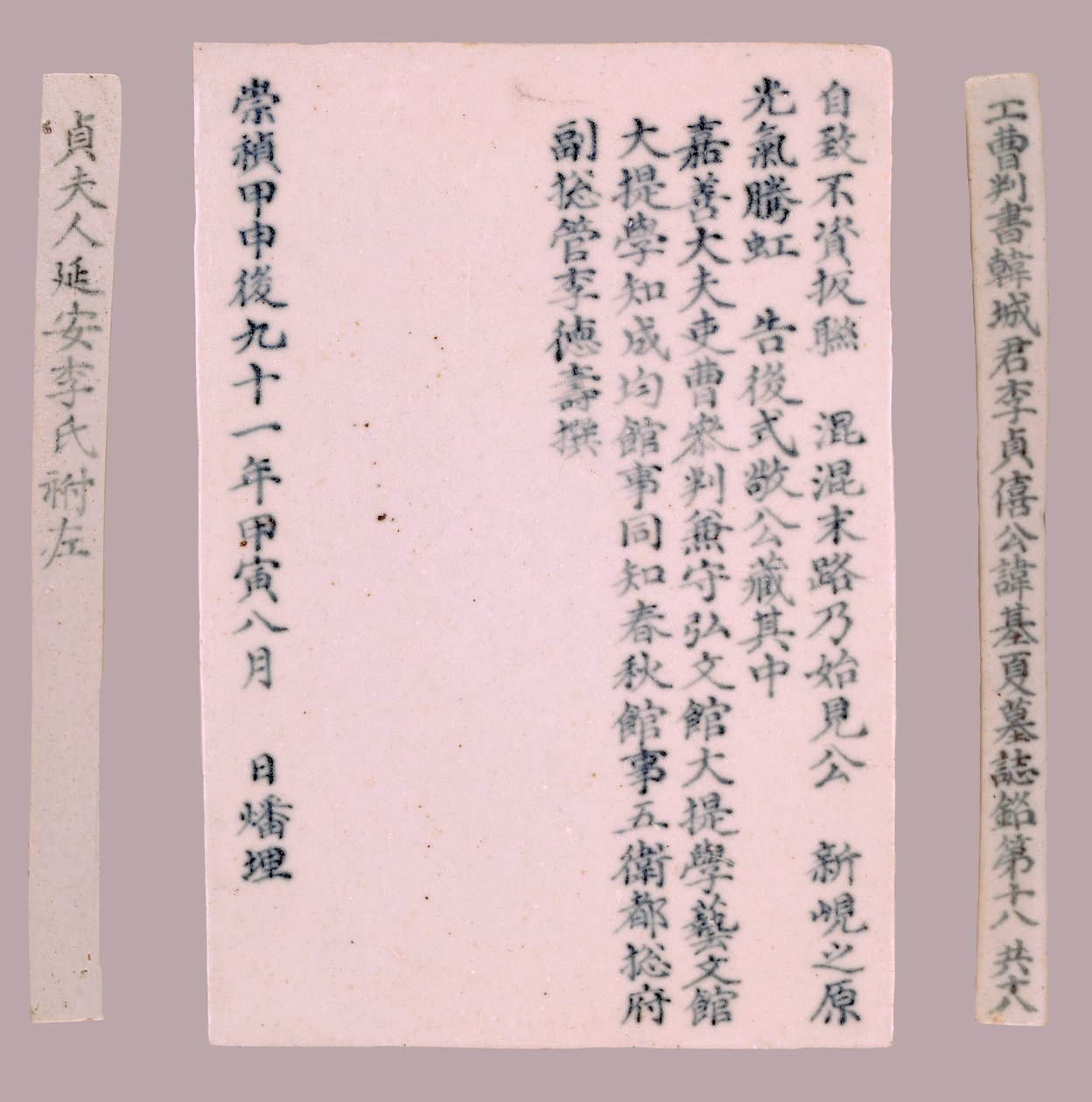 Epithet Plquis for Yi-hai, 1718. av Unbekannt