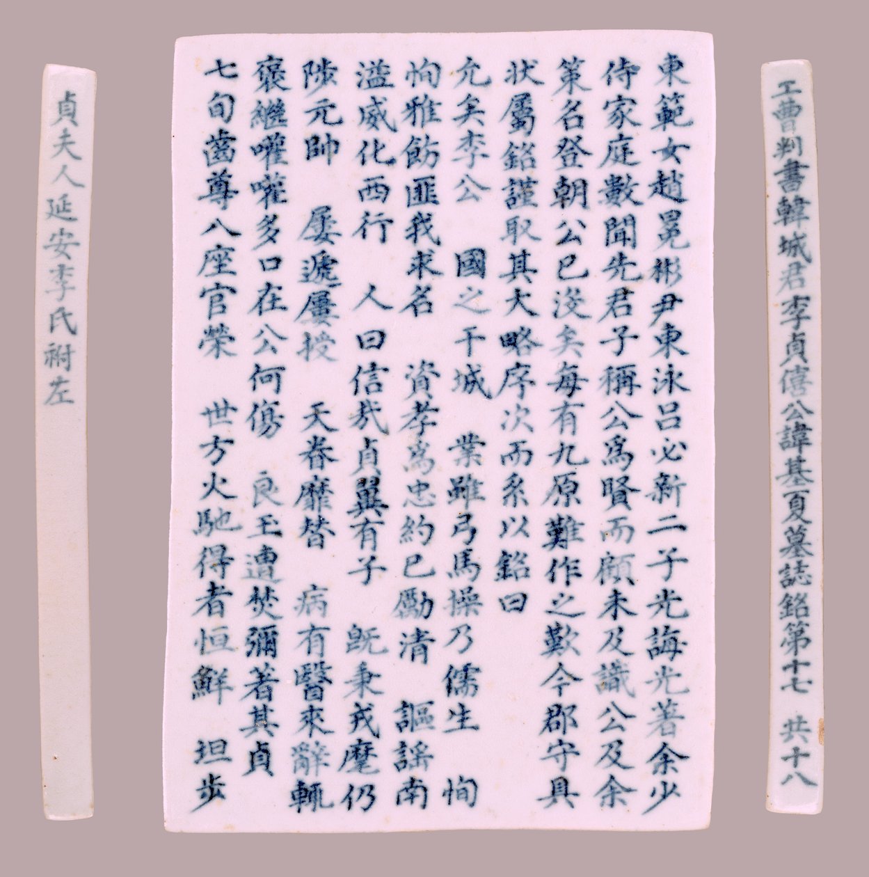 Epithet Plquis for Yi-hai, 1718. av Unbekannt
