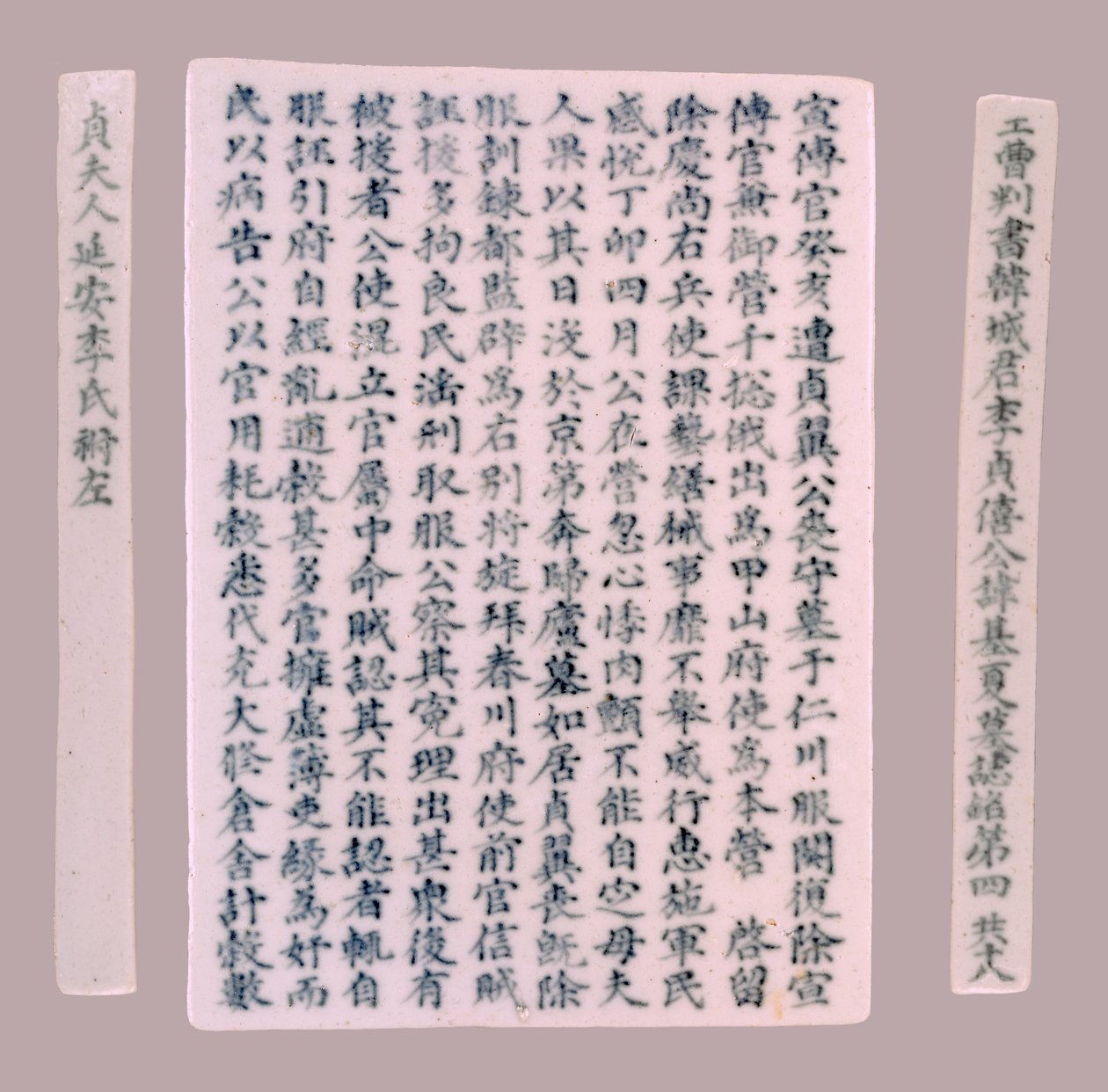 Epithet Plquis for Yi-hai, 1718. av Unbekannt