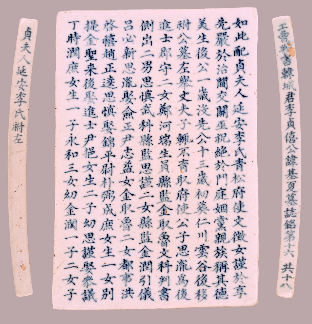 Epitafplaketter for Yi Gi-ha, 1718. av Unbekannt