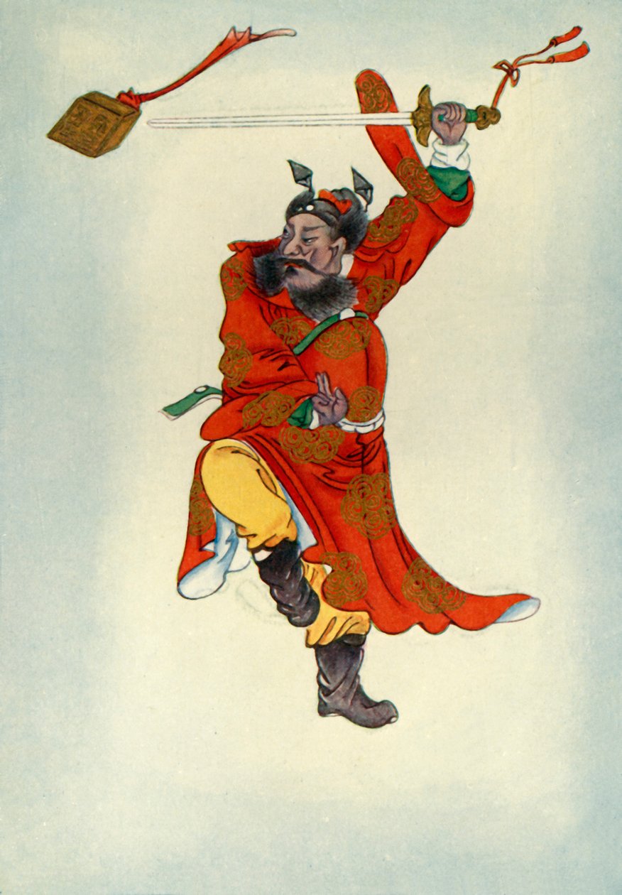 'F'an Kuan', 1922. av Unbekannt