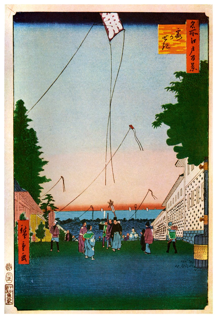 Flyvende drager, Japan, 1800-tallet 1956 av Unbekannt