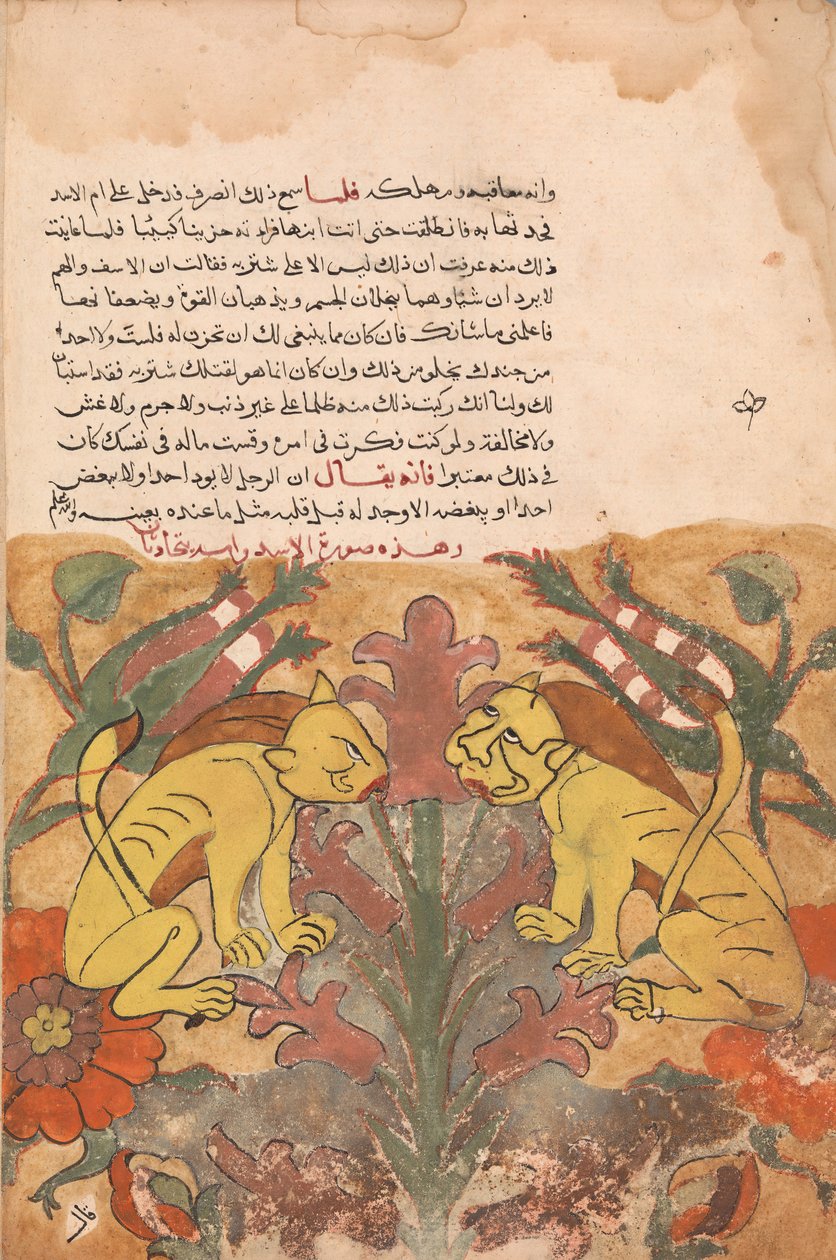 Folio fra en Kalila wa Dimna, 1700-tallet. av Unbekannt
