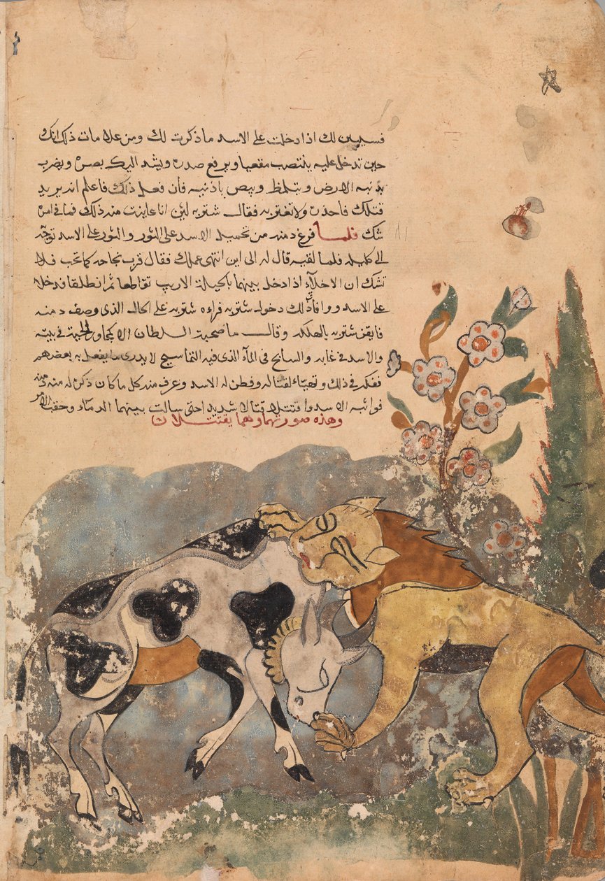 Folio fra en Kalila wa Dimna, 1700-tallet. av Unbekannt
