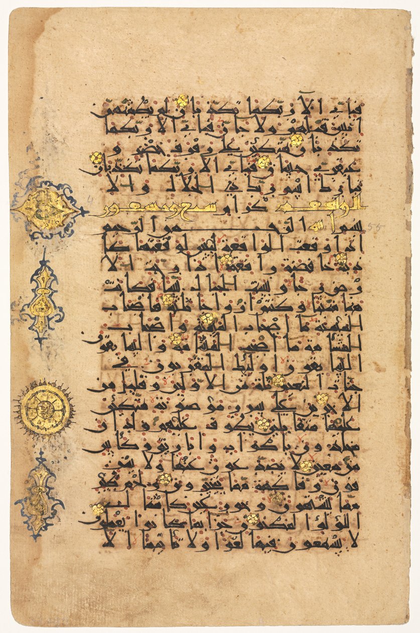 Folio fra en Koran, 1100-tallet. av Unbekannt