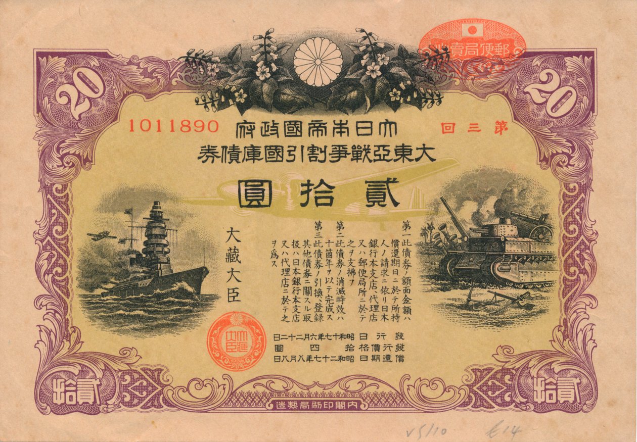 Greater East Asia War Bond, 20 Yen, 1944 av Unbekannt
