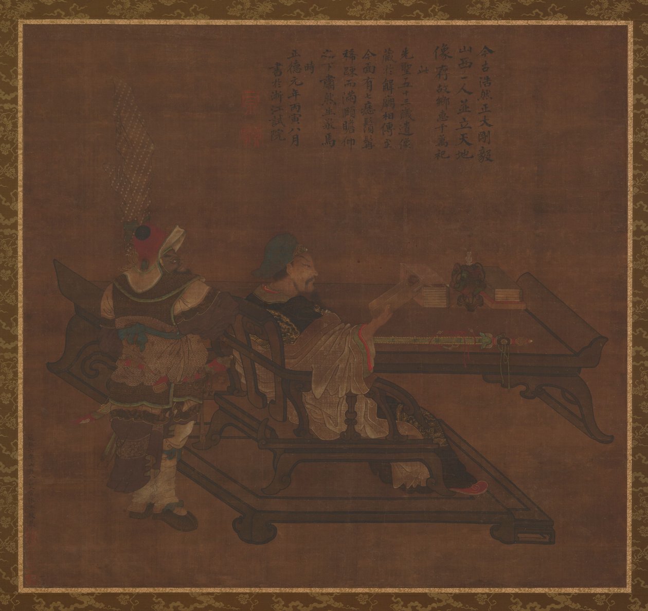 Zhou can G, Ming-dynastiet, 1368-1644. av Unbekannt