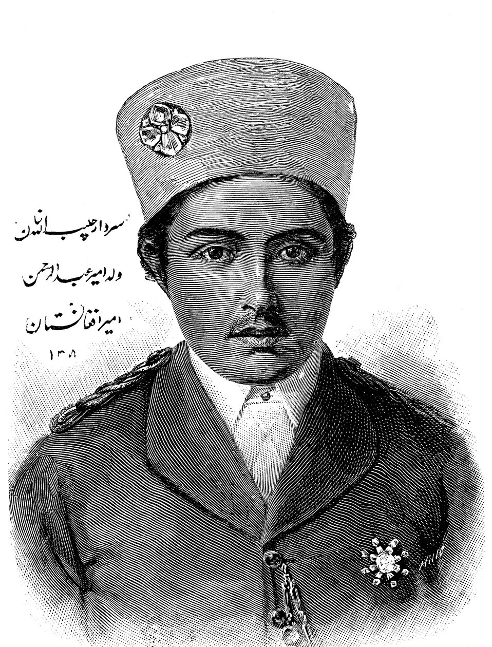 Habibollah Khan 1872–1919, hersker over Afghanistan 1901–1919, 1893 av Unbekannt