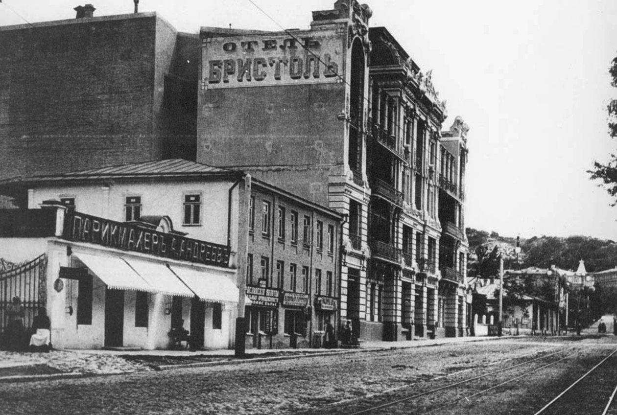 Hotel Bristol, Pyatigorsk, Russland, 1910-tallet. av Unbekannt