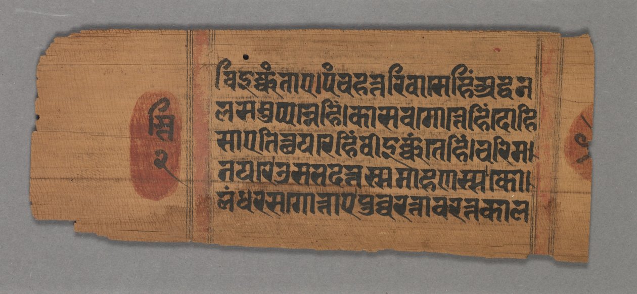 Kalpa-sutra, 1279. av Unbekannt