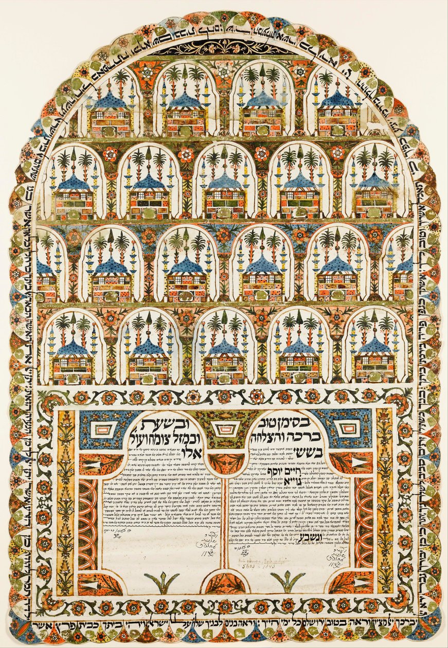 Ketubah jødisk ekteskapskontrakt, 1843 av Unbekannt