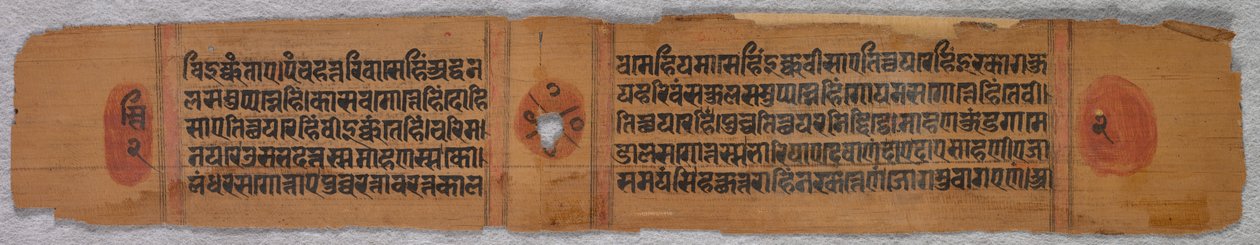 Blad fra et Jain-manuskript: Kalpa-sutra recto, 1279. av Unbekannt