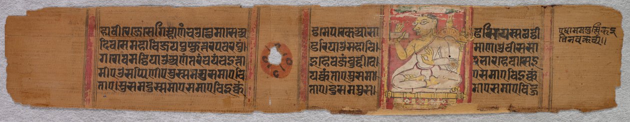 Blad fra et Jain-manuskript: Kalpa-sutra verso, 1279. av Unbekannt
