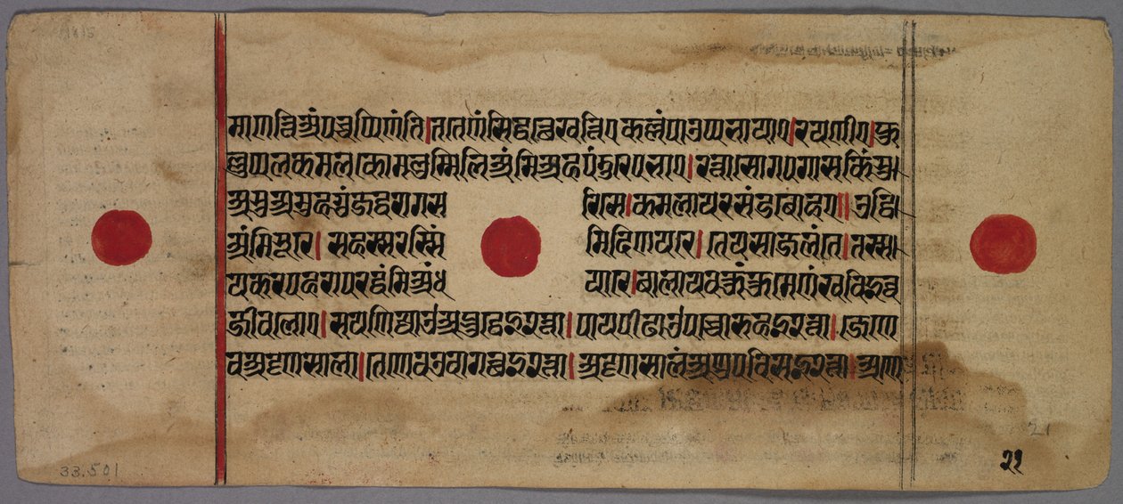 Blad fra et Jaina-manuskript, 1400-1500-tallet. av Unbekannt