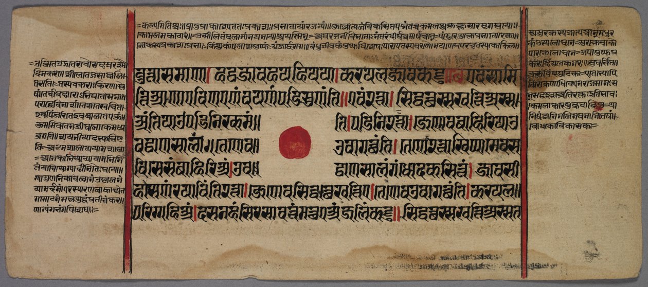 Blad fra et Jaina-manuskript, 1400-1500-tallet. av Unbekannt
