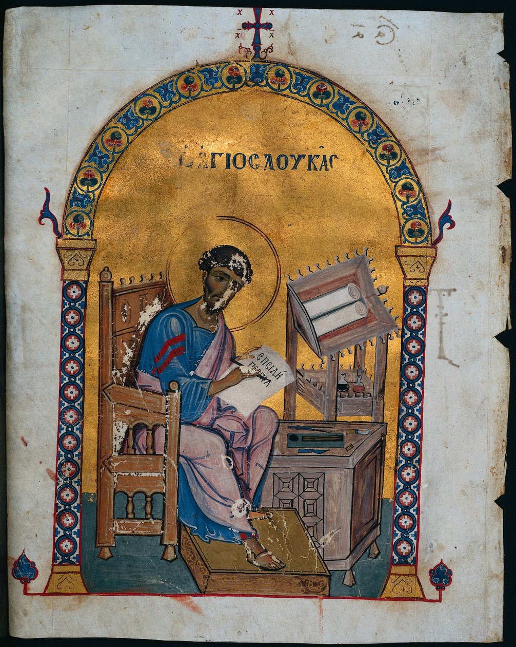 Blad fra en Lectionary with St. Luke, 1057-1063. av Unbekannt
