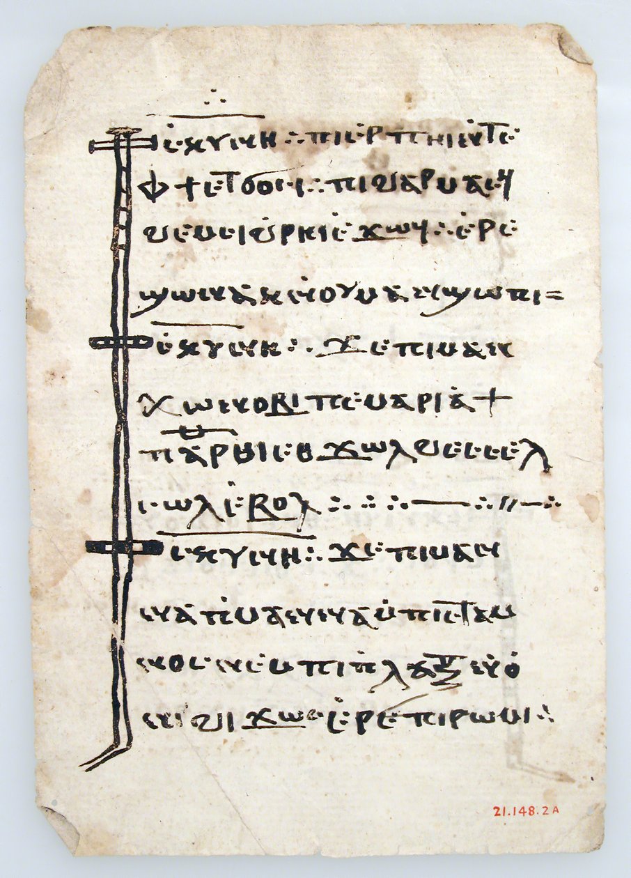 Blader fra et koptisk manuskript, 600-1300-tallet. av Unbekannt